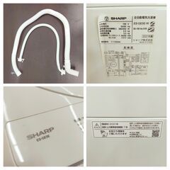 【ジモティー割引で最大15％OFF⭐️】2021年製 ES-GE5E SHARP 洗濯機の画像