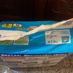 大王製紙の大人用テープ式紙おむつ「アテント 背モレ・横モレも防ぐテープ式 M」の画像