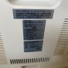 800W 加湿付石英管電気ストーブの画像