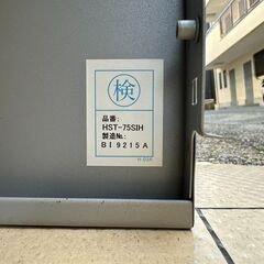 ☀️　タジマ　深型　スタンダード　レンジフード　　HST-75SIH　　幅　750ｍｍ　　2018年製の画像