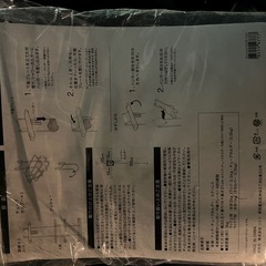 新品未使用風呂場ラックの画像
