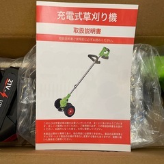 【新品】草刈り機 充電式 草刈り機 芝刈り機 電動草刈り機  大掃除 庭仕事 雑草 植木の画像