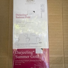 【未開封】ロンネフェルト ジョイオブティー  ダージリンサマーゴールド15袋 ノンカフェインの画像