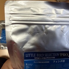 リトルバードセレクションプロ フィンチ用 300g×3袋の画像