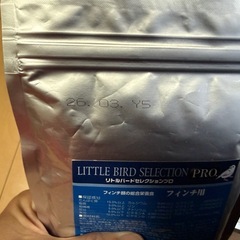 リトルバードセレクションプロ フィンチ用 300g×3袋の画像