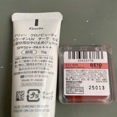 かっさ•チーク•クリームなどの画像