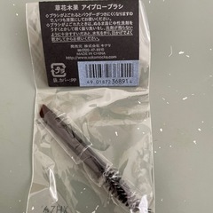 かっさ•チーク•クリームなどの画像