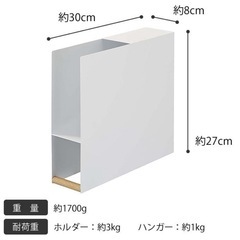 山崎実業　tosca マグネットハンガーホルダーの画像