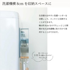 山崎実業　tosca マグネットハンガーホルダーの画像