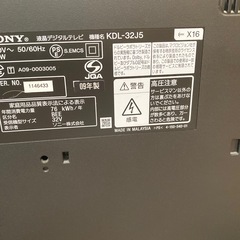 液晶テレビ　SONY 2009年製の画像