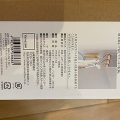 山崎実業　tosca マグネットハンガーホルダーの画像