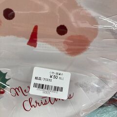 【リユースのサカイ広島石内店】ジモティ割！！サンタさん紙皿/クリ-ニング済み/HG-7972/広島市　雑貨　佐伯区　雑貨　南区　雑貨　西区　雑貨　東区　雑貨　中区　雑貨　安佐南区　雑貨　安佐北区　雑貨　安芸郡　雑貨　　海田町　雑貨の画像
