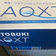 11月限定出品！ KOTOBUKI  AQXT 水槽 50cm 新品未使用の画像