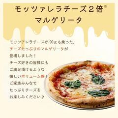 PIZZA🍕限定200枚！！の画像