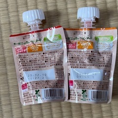 【新品】IFME イフミーベビースニーカー14.5cmの画像