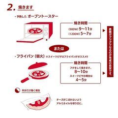 PIZZA🍕限定200枚！！の画像