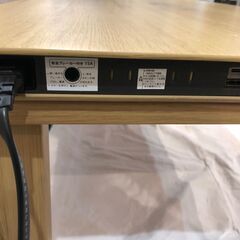 ■■549■こたつ YUASA PRIMUS USB充電可能 センターテーブル の画像