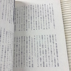 超解読 鬼滅の刃 最終血闘解析録、大正鬼殺考察録　2冊セットの画像