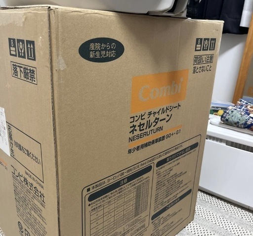 Combi チャイルドシート