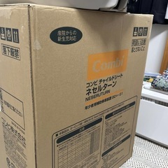 Combi チャイルドシートの画像
