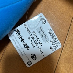 ポケモン　ポケットモンスター　ぬいぐるみ　ハクリュウ　ハクリューの画像