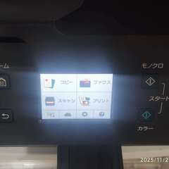 使用僅か★Canon プリンター A4インクジェット複合機 PIXUS TR7530の画像