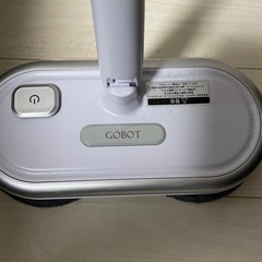 電動モップの画像