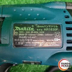✨マキタ　中古　HR1830F　ハンマドリル　本体のみ✨うるま市田場✨の画像