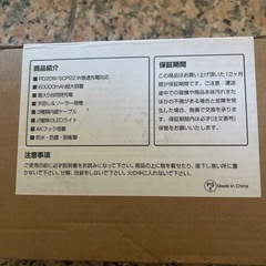 DeliToo V40 ソーラーモバイルバッテリー 60000mAhの画像