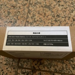 DeliToo V40 ソーラーモバイルバッテリー 60000mAhの画像
