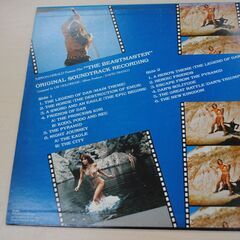 [1746]ミラクルマスター　七つの大冒険　サントラ　レコード　LPの画像