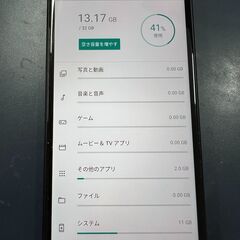 Android One S6（S6-KC） KYOCERA スマートフォンの画像
