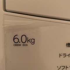 ※
現在商談中【至急！！】洗濯機  一人暮らし の画像