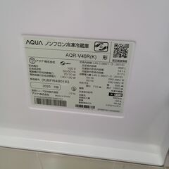 ★ジモティ割あり★ AQUA 冷蔵庫 AQR-V46R 458L ２５年製 動作確認／クリーニング済み TK7367【リユースのサカイつくば店】の画像