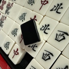 麻雀牌セットの画像