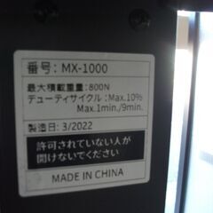 電動式昇降テーブルの画像