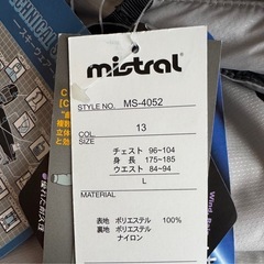 【新品未使用】mistral スキーウェア 上下の画像