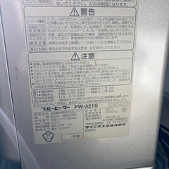 ファンヒーターの画像