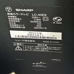 40インチ テレビ Panasonicの画像