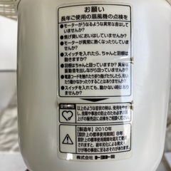 扇風機の画像