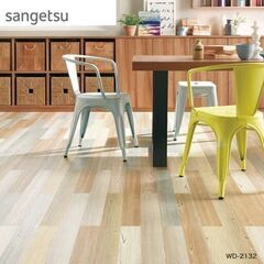 サンゲツ　フロアータイル　カラーウッド　約3㎡分の画像