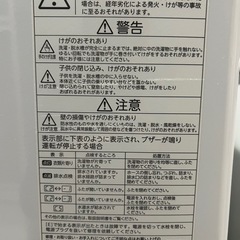 調整中　洗濯機　東芝 　の画像