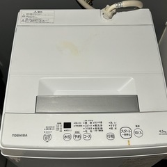 調整中　洗濯機　東芝 　の画像