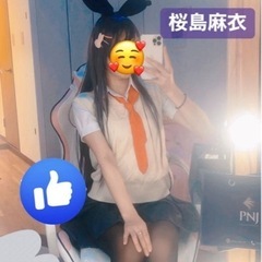 sakurajima mai cosplayの画像