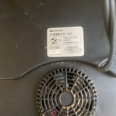 KOIZUMI コイズミ IH調理器 / KIH-1401の画像