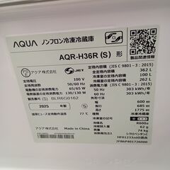 ★ジモティ割あり★ AQUA 冷蔵庫 AQR-H36R 362L 25年製 動作確認／クリーニング済み TK7369【リユースのサカイつくば店】の画像