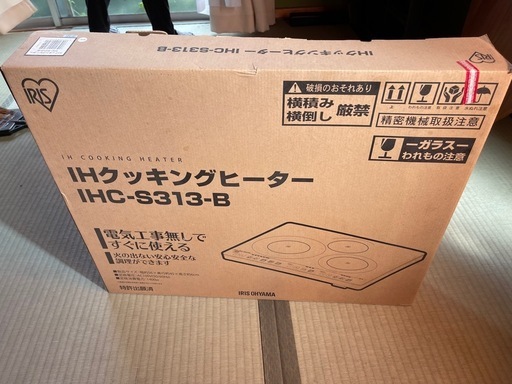 【新品未使用】IRIS OHYAMA IHクッキングヒーター IHC-S313-B（3口）