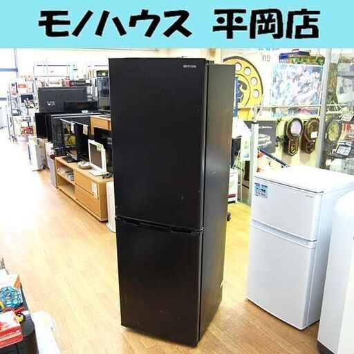 冷蔵庫 2ドア 162L 2022年製 IRSE-16A-B アイリスオーヤマ ブラック 動作確認済み IRIS OHYAMA 札幌市 清田区 平岡