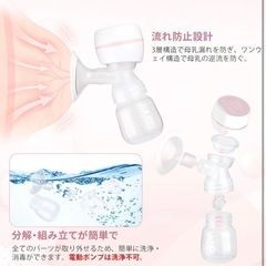 電動搾乳機
の画像