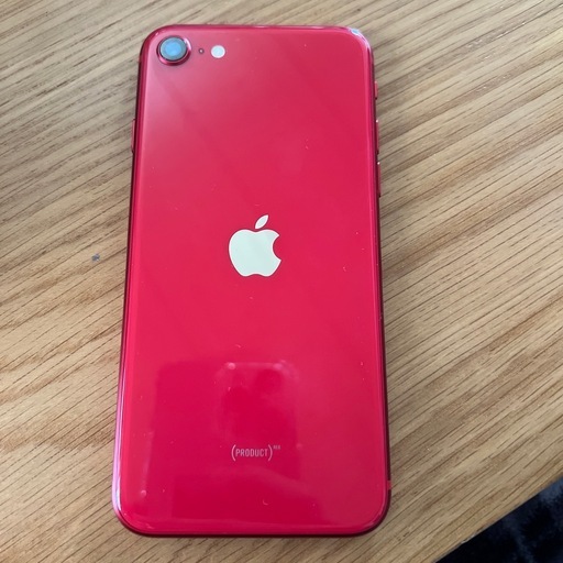 iPhone se2     最終値下げ